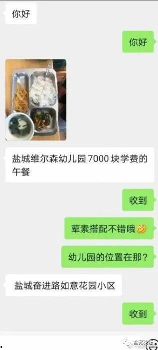 盐城吃瓜最新事件爆料视频,最新爆料视频揭秘惊人内幕