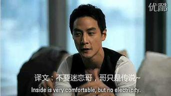 刘聪爆料娱乐圈是真的吗,刘聪揭露真相，真相究竟如何？  第3张