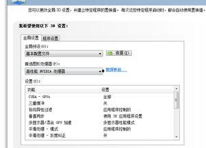 三点四卡池最新爆料陪跑,神秘陪跑者引热议,玩家热议新角色属性与背景故事 第3张 三点四卡池最新爆料陪跑,神秘陪跑者引热议,玩家热议新角色属性与背景故事 第3张