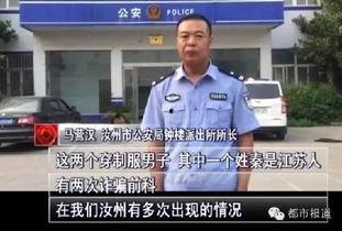 汝州爆料新闻事件真相视频,真相视频曝光背后的真相 第1张 汝州爆料新闻事件真相视频,真相视频曝光背后的真相 第1张