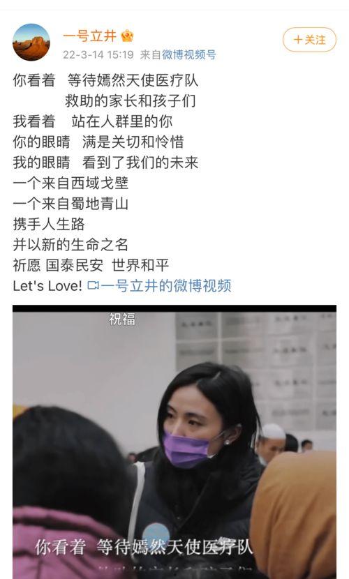 邓璞前女友爆料视频,揭秘背后惊人真相  第3张