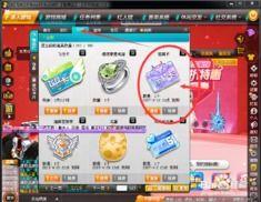 qq飞车最新坐骑爆料,全新速度盛宴!QQ飞车最新坐骑爆料来袭 第2张 qq飞车最新坐骑爆料,全新速度盛宴!QQ飞车最新坐骑爆料来袭 第2张