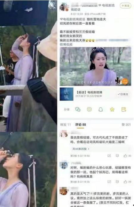 小陈暴风眼爆料了吗视频,独家内幕大公开  第3张