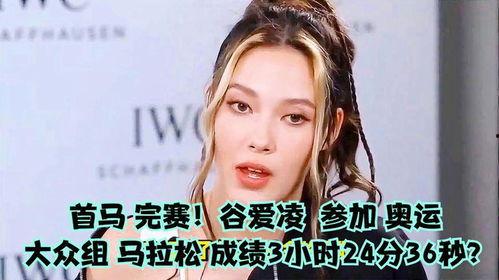 艾栗栗24分在线观看,揭秘网络直播的精彩瞬间