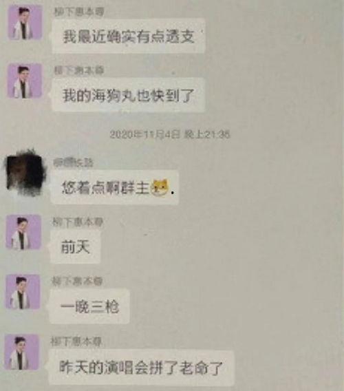 陈露最新爆料聊天记录,揭秘聊天记录背后的惊人真相 第1张 陈露最新爆料聊天记录,揭秘聊天记录背后的惊人真相 第1张