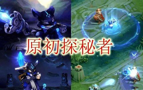 王者s21皮肤爆料最新,全新爆料带你领略视觉盛宴 第1张 王者s21皮肤爆料最新,全新爆料带你领略视觉盛宴 第1张