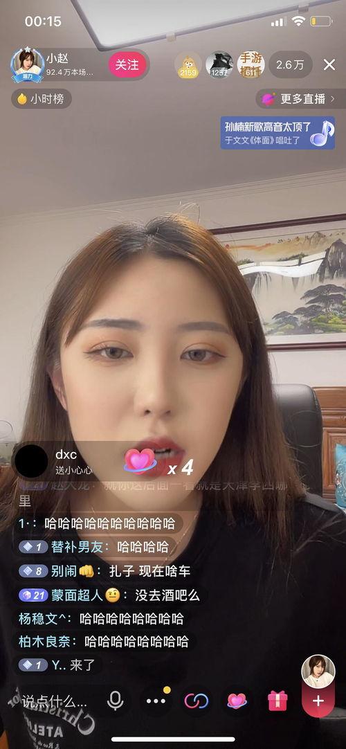 赵梓婷爆料各大网红视频,赵梓婷爆料各大网红视频幕后真相 第1张 赵梓婷爆料各大网红视频,赵梓婷爆料各大网红视频幕后真相 第1张