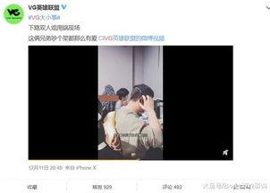 余宇涵酒店视频爆料,揭秘酒店行业不为人知的秘密  第1张