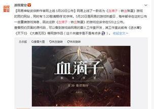 终极沙河作者的爆料视频,作者爆料视频深度解析 第1张 终极沙河作者的爆料视频,作者爆料视频深度解析 第1张