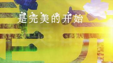 爆料类旅游视频素材下载,跟随爆料视频探索未知美景 第1张 爆料类旅游视频素材下载,跟随爆料视频探索未知美景 第1张