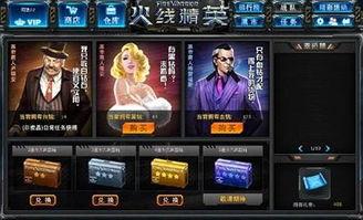 cf黑市最新爆料视频,神秘武器曝光，游戏格局或将重塑  第3张