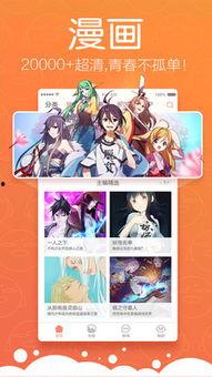 腾讯漫画在线观看,海量精彩，一键畅享的在线阅读盛宴  第2张