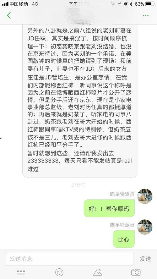 最新八卦爆料奶茶视频,神秘视频揭秘网红奶茶幕后真相 第1张 最新八卦爆料奶茶视频,神秘视频揭秘网红奶茶幕后真相 第1张