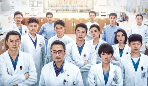 中国医生在线观看,中国医生在线诊疗新篇章  第2张