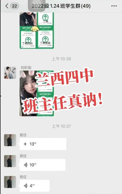 热点爆料宋老师视频下载,揭秘热点事件背后的真相 第3张 热点爆料宋老师视频下载,揭秘热点事件背后的真相 第3张