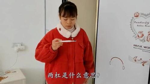 王宇媳妇爆料新闻  第3张