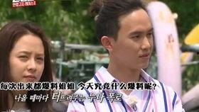 宋智孝爆料姐姐喝酒视频,画面温馨感人  第1张