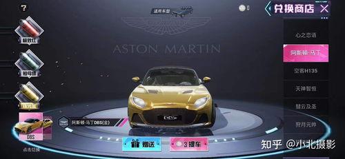 和平精英新车皮肤爆料最新九月,九月新皮肤来袭！和平精英最新爆料揭秘  第3张