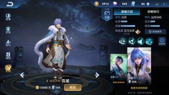 李信削弱最新爆料,揭秘最新爆料背后的调整细节  第3张